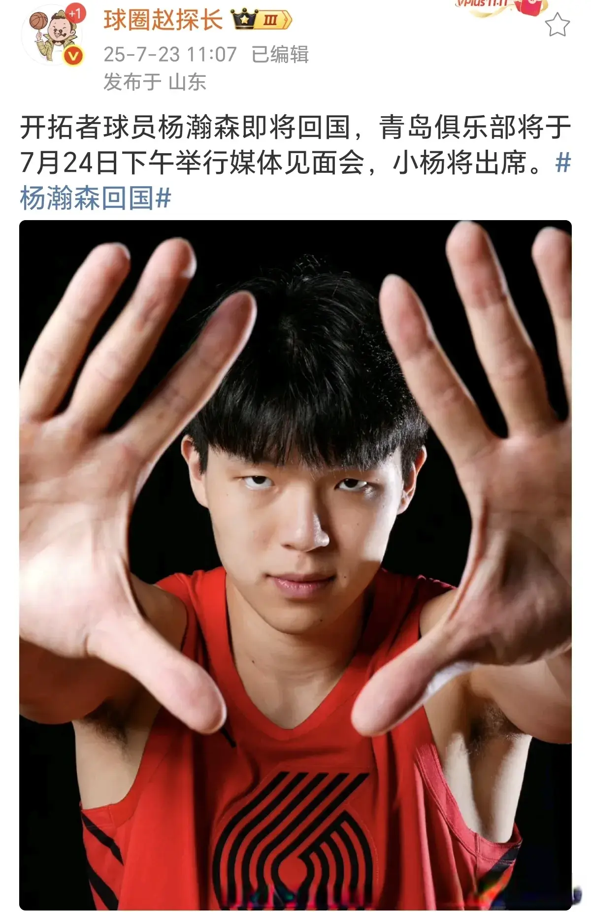 的水准, 回俱乐部进