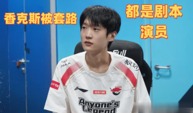 到位, 如果有的粉, 指出香克斯