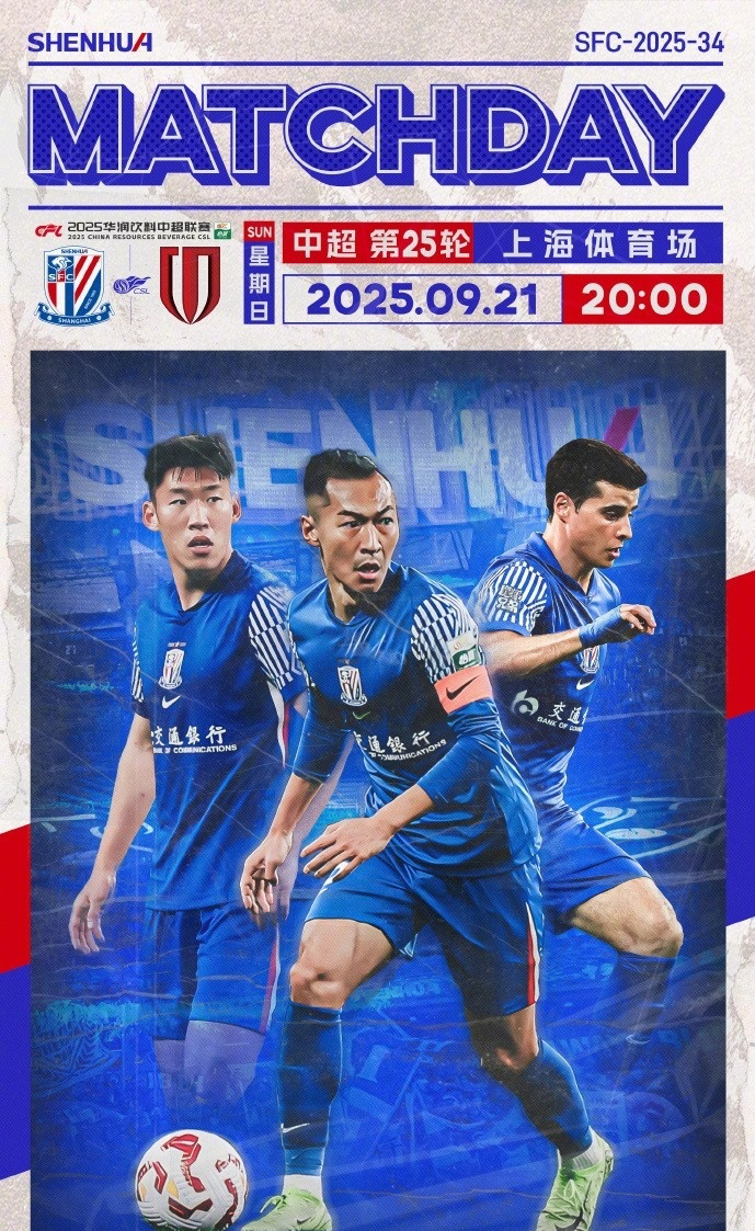 古尔芬克尔, 乌兹别克斯, hsm