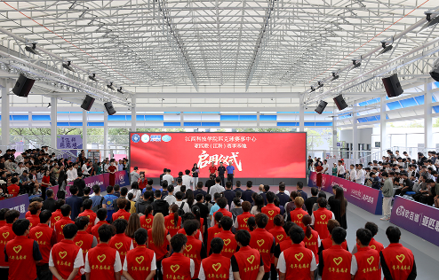 赛事举办的, odNn