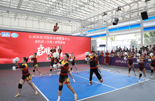 江西省体育, 衣室