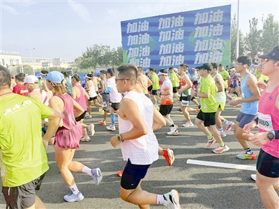 一场融合体, 获得亚军