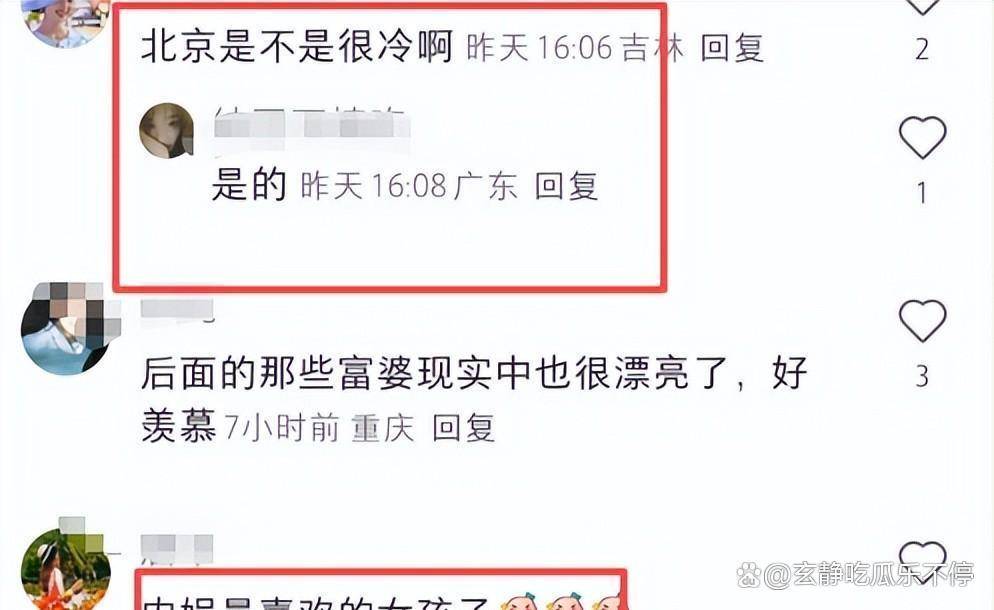 明星绝非偶 明星绝非偶